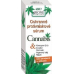 Bione Cosmetics Cannabis ochranné protivráskové sérum pro všechny typy pleti 40 ml