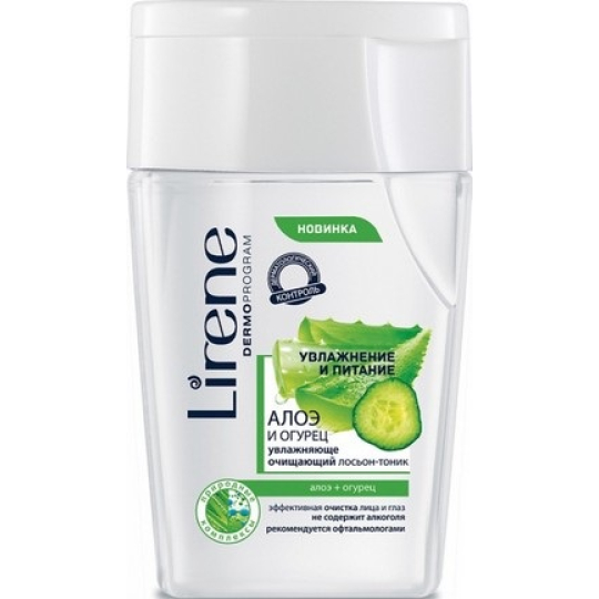 Lirene Aloe and Cucumber hydratační čisticí tonik 2v1 na obličej a oči 125 ml